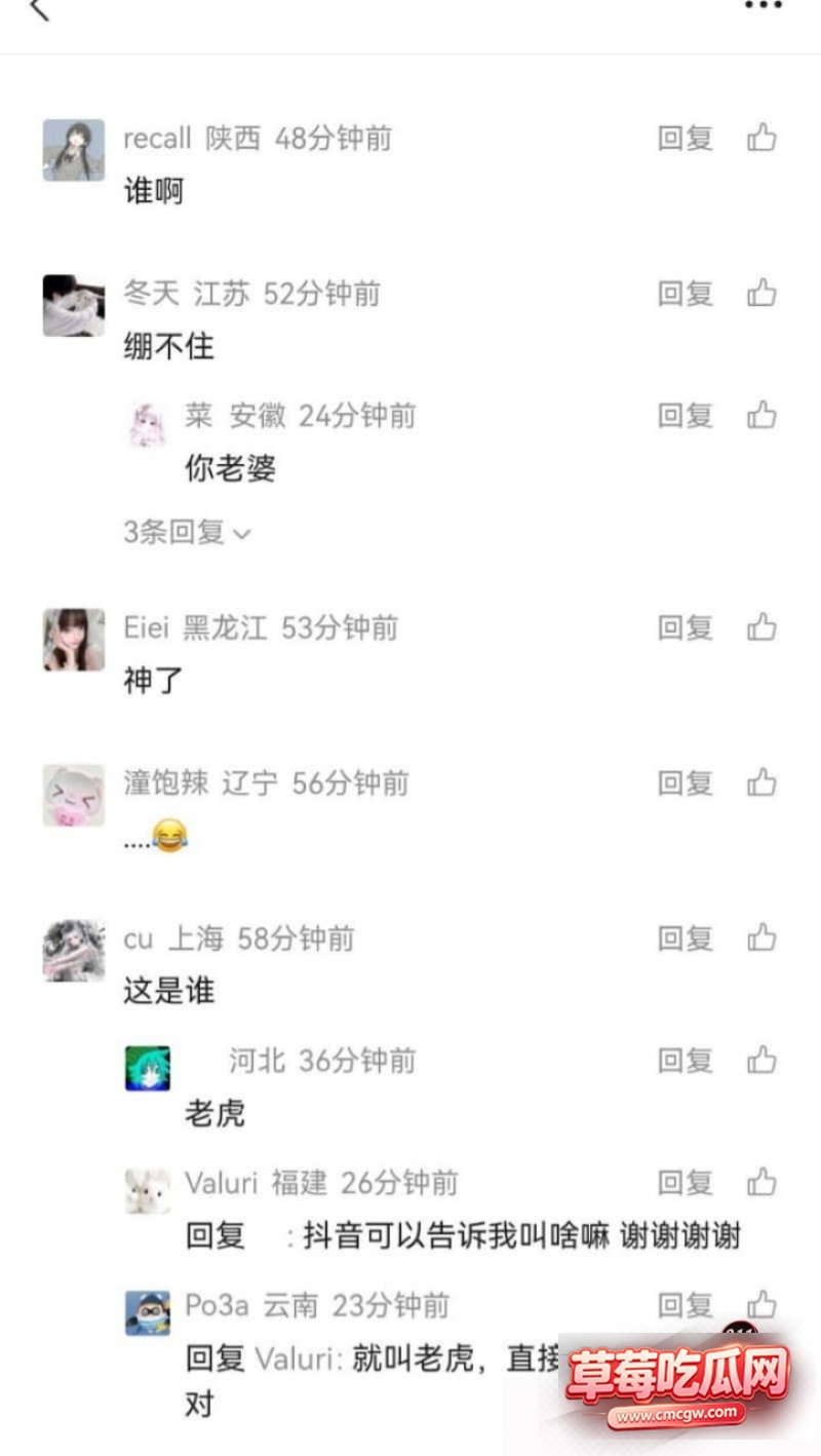 od妹31 od妹31