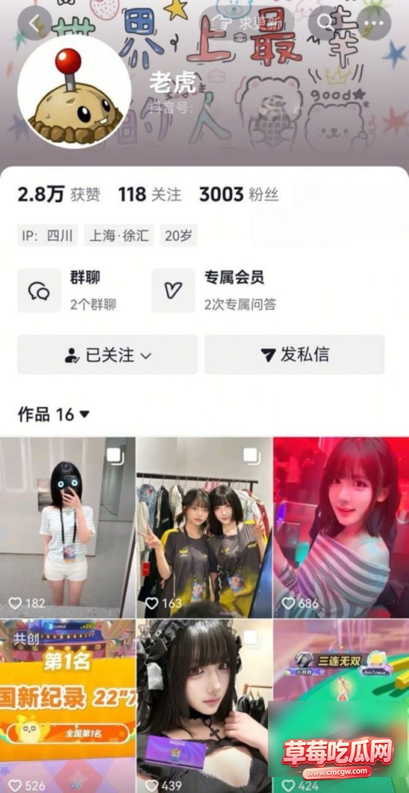 od妹35 od妹35