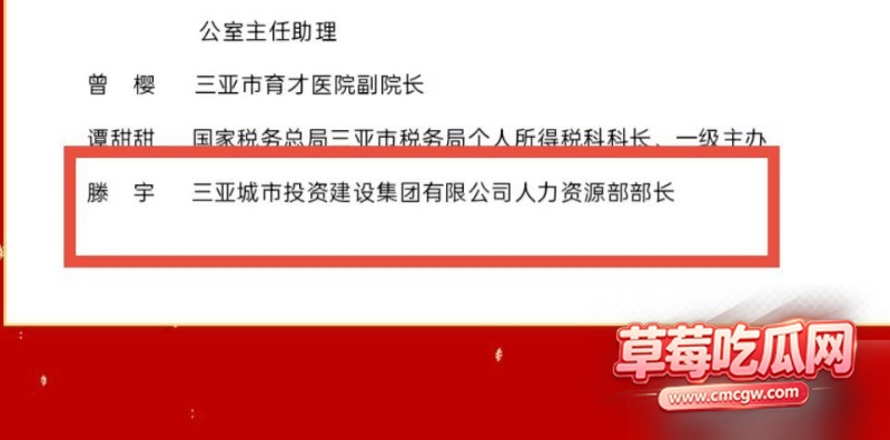 章亚迪7 章亚迪7