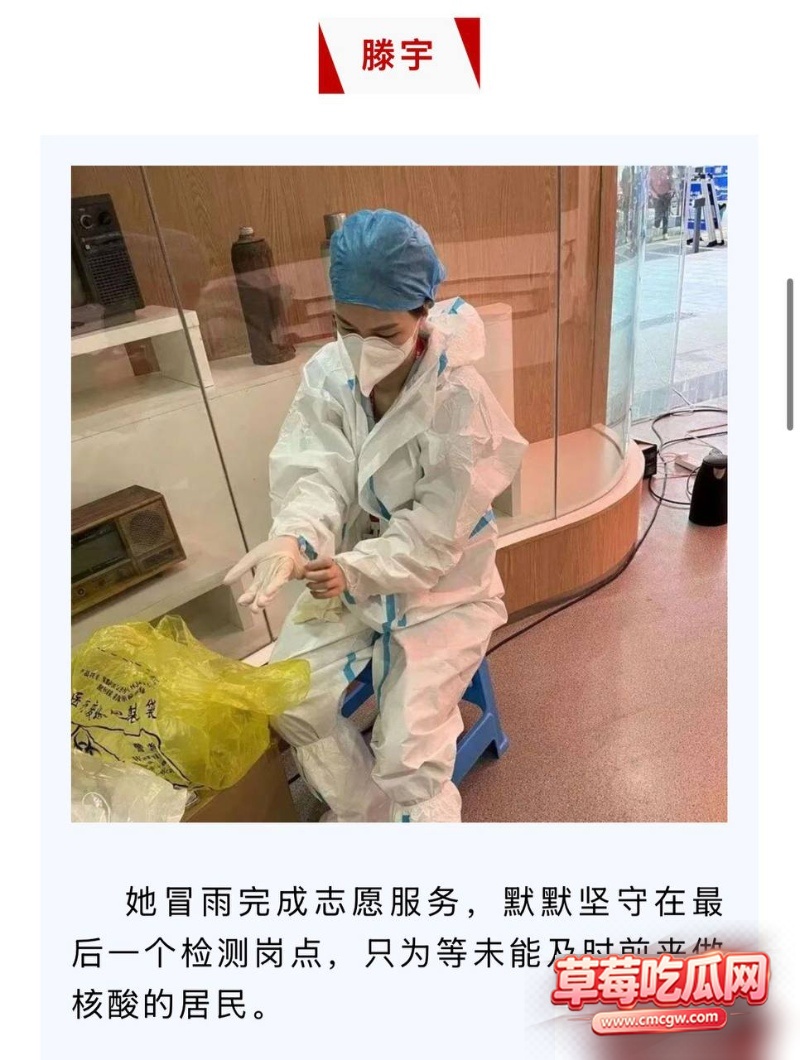 章亚迪8 章亚迪8
