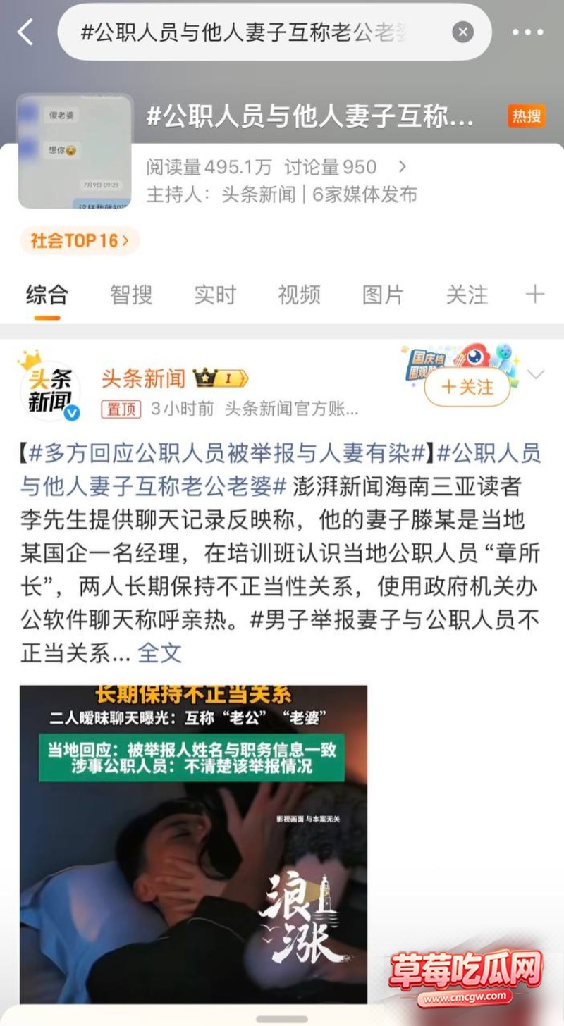 章亚迪11 章亚迪11