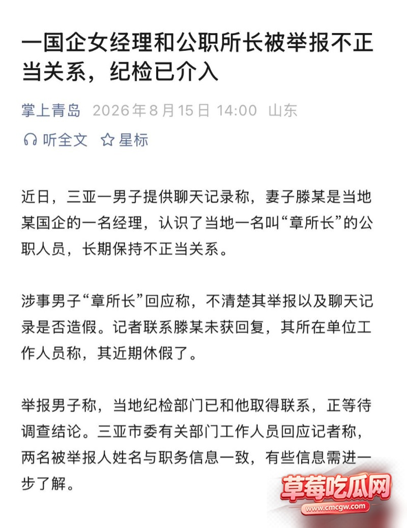 章亚迪13 章亚迪13