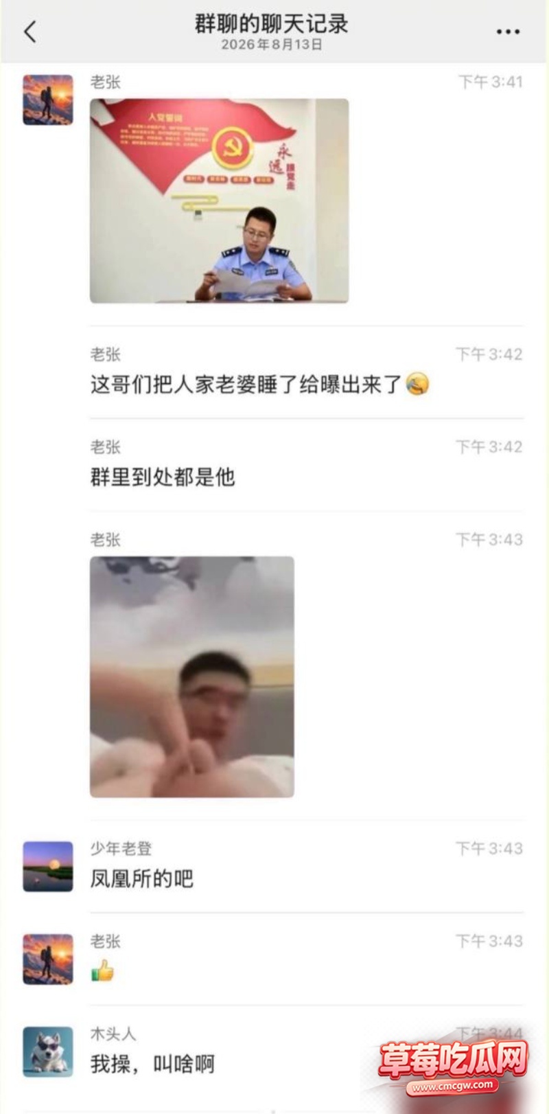 章亚迪5 章亚迪5