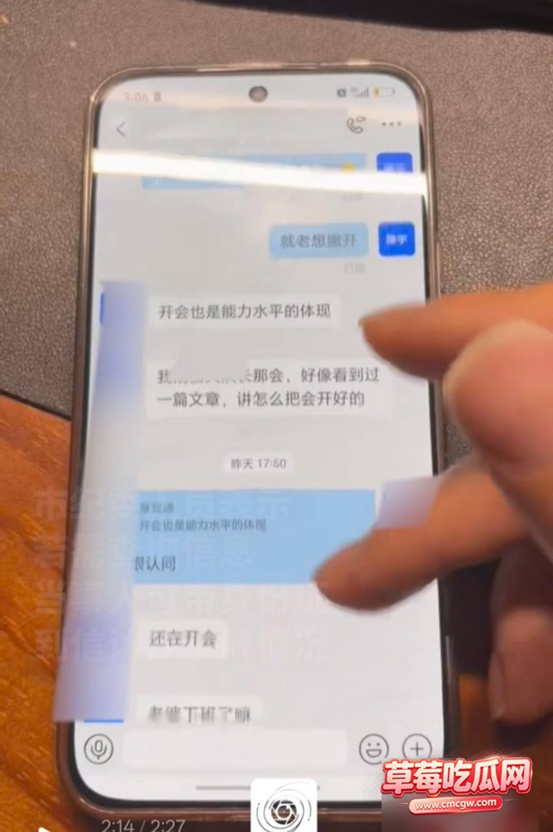 章亚迪18 章亚迪18