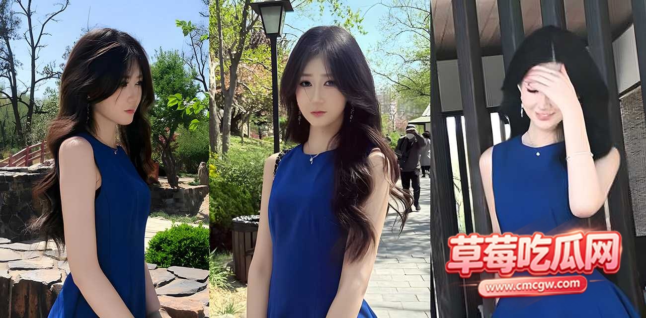 海角 海角