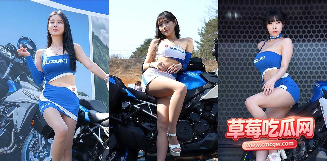 每日大赛之性感车模