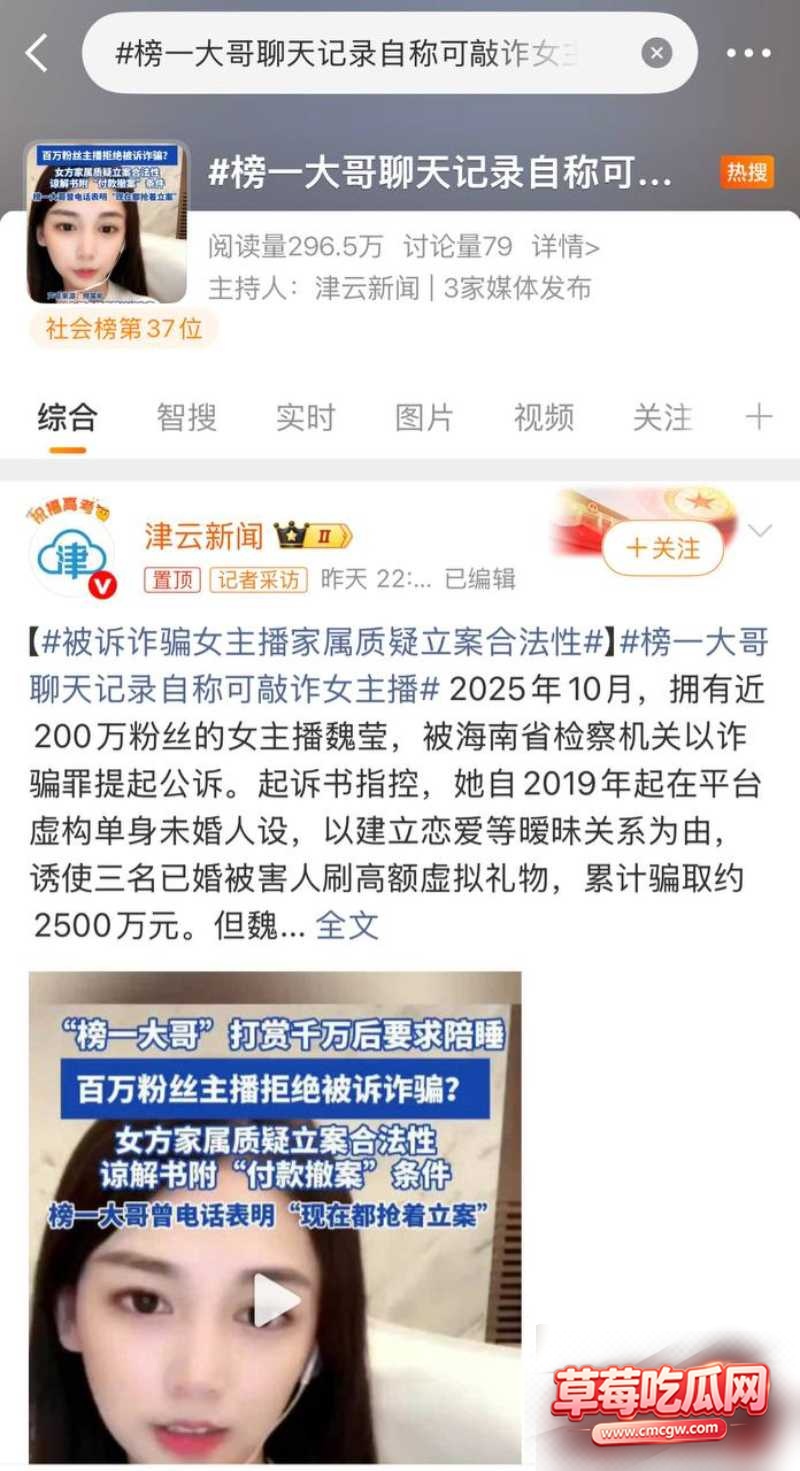 抖音百万粉网红魏莹0 1 抖音百万粉网红魏莹0 1