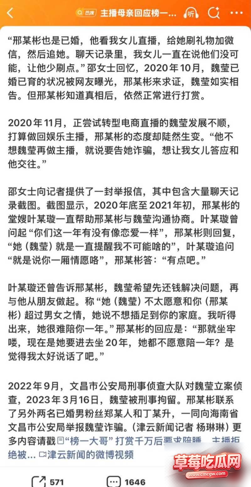 抖音百万粉网红魏莹0 3 抖音百万粉网红魏莹0 3