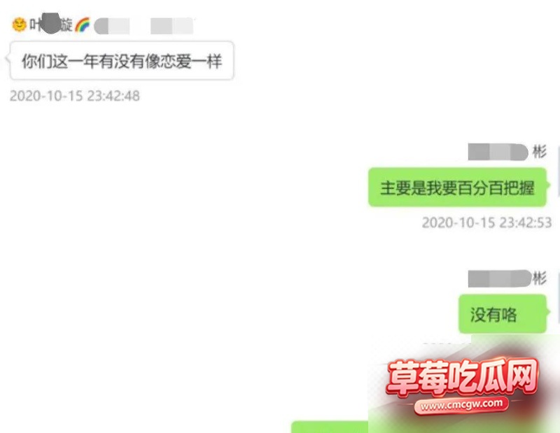 抖音百万粉网红魏莹0 5 抖音百万粉网红魏莹0 5
