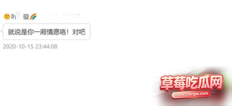 抖音百万粉网红魏莹0 6 抖音百万粉网红魏莹0 6