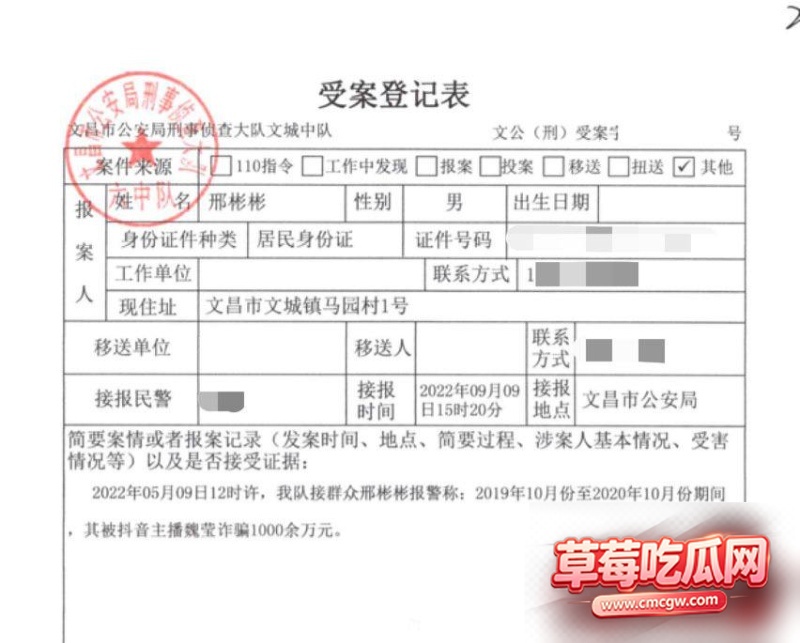 抖音百万粉网红魏莹0 7 抖音百万粉网红魏莹0 7