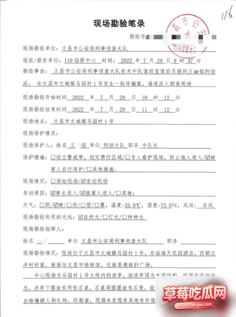 抖音百万粉网红魏莹0 8 抖音百万粉网红魏莹0 8