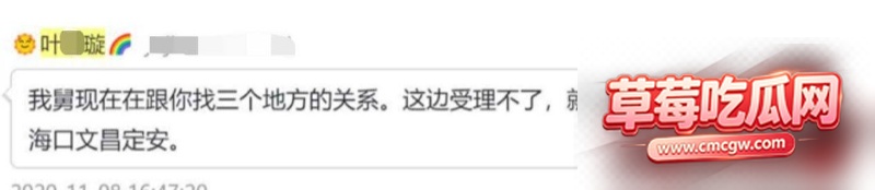 抖音百万粉网红魏莹0 9 抖音百万粉网红魏莹0 9