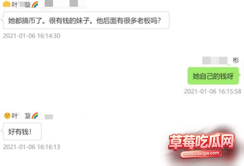 抖音百万粉网红魏莹0 11 抖音百万粉网红魏莹0 11