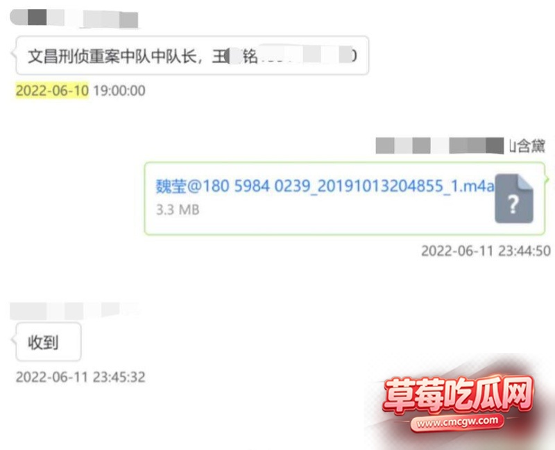 抖音百万粉网红魏莹0 13 抖音百万粉网红魏莹0 13