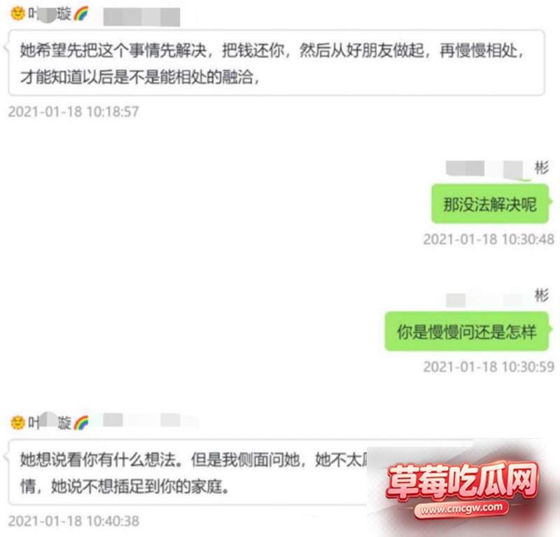 抖音百万粉网红魏莹0 17 抖音百万粉网红魏莹0 17