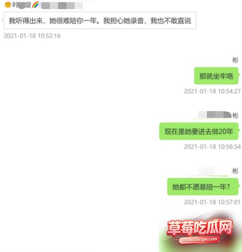 抖音百万粉网红魏莹0 18 抖音百万粉网红魏莹0 18