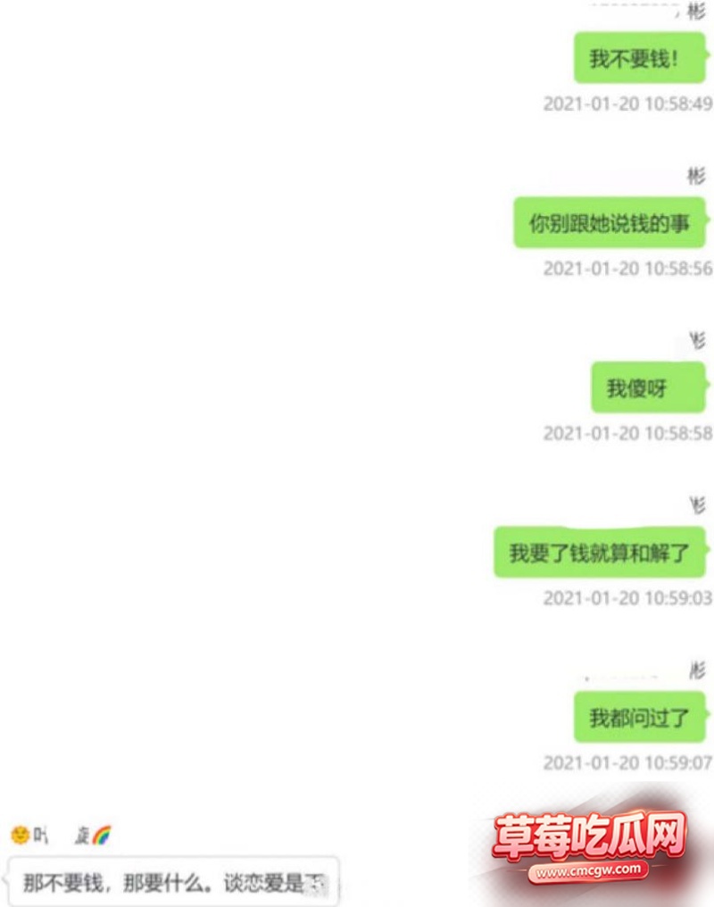 抖音百万粉网红魏莹0 19 抖音百万粉网红魏莹0 19