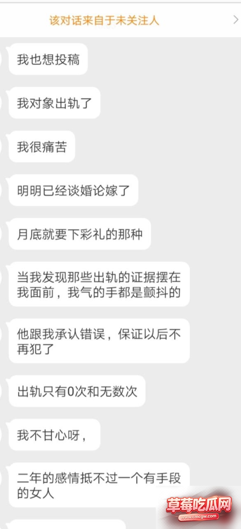 抖音百万粉网红魏莹0 20 抖音百万粉网红魏莹0 20