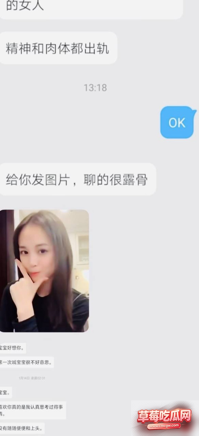 抖音百万粉网红魏莹0 21 抖音百万粉网红魏莹0 21