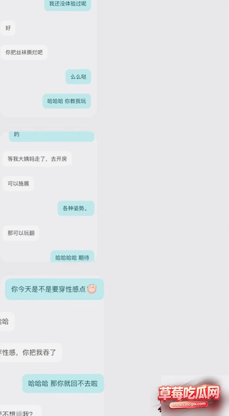 抖音百万粉网红魏莹0 22 抖音百万粉网红魏莹0 22