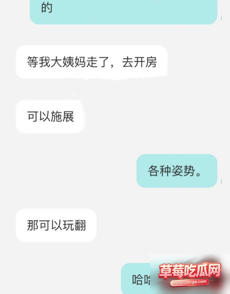抖音百万粉网红魏莹0 23 抖音百万粉网红魏莹0 23