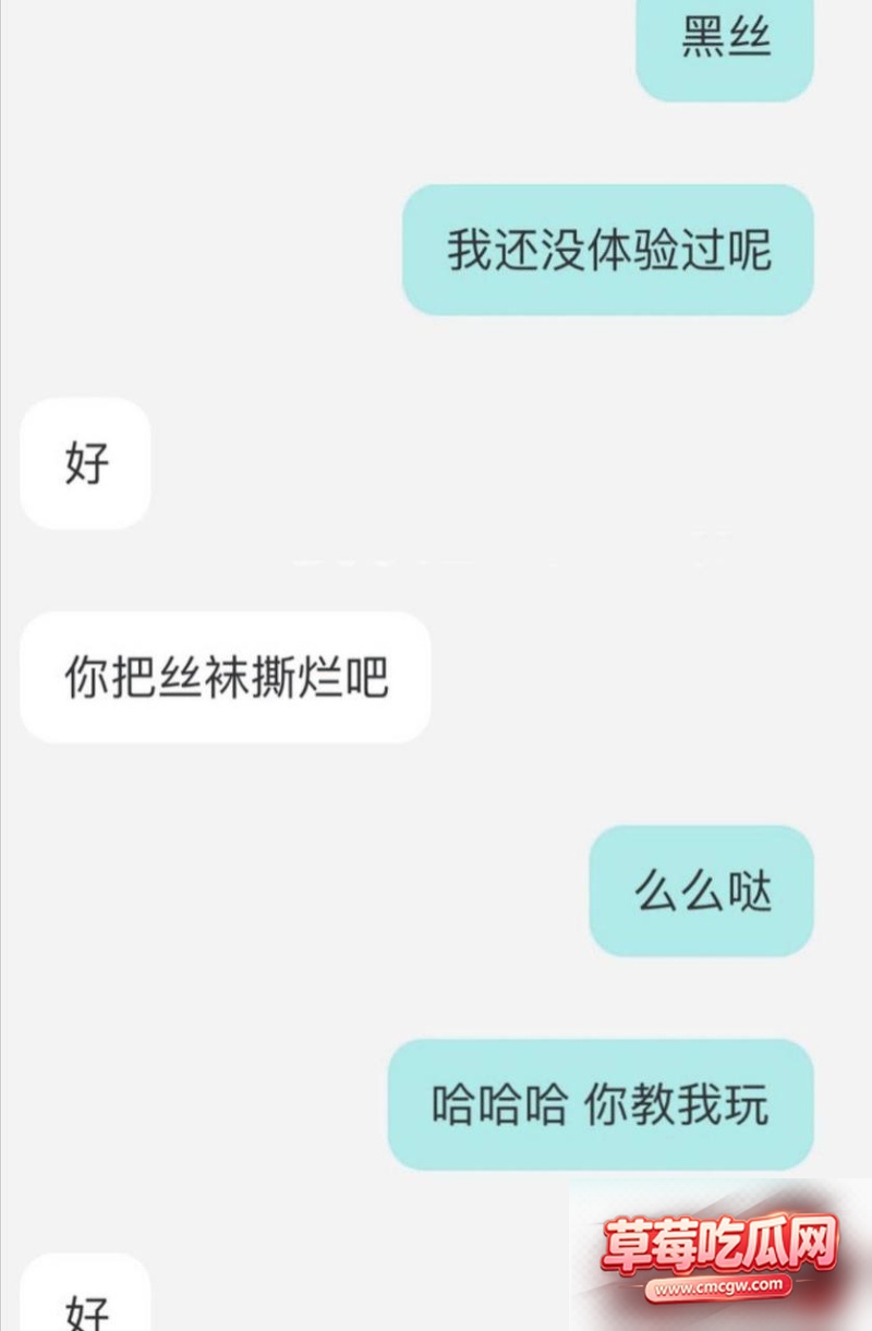抖音百万粉网红魏莹0 24 抖音百万粉网红魏莹0 24