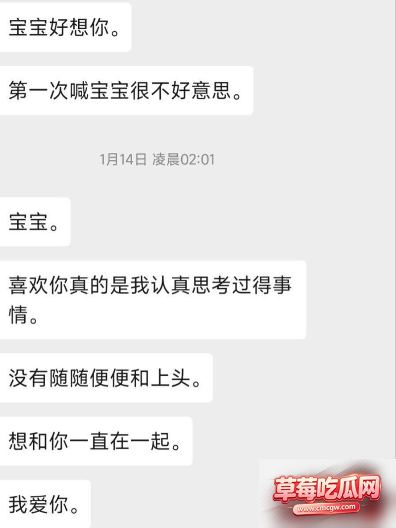 抖音百万粉网红魏莹0 26 抖音百万粉网红魏莹0 26