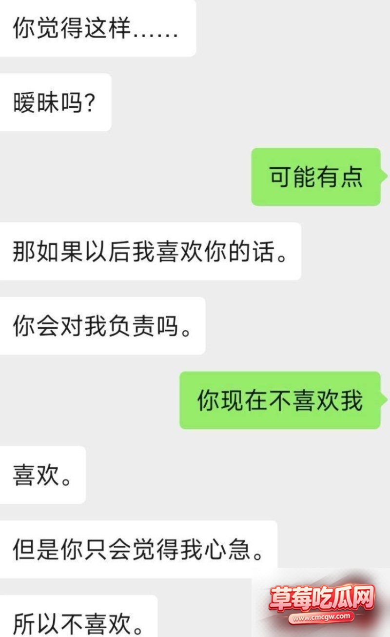 抖音百万粉网红魏莹0 27 抖音百万粉网红魏莹0 27