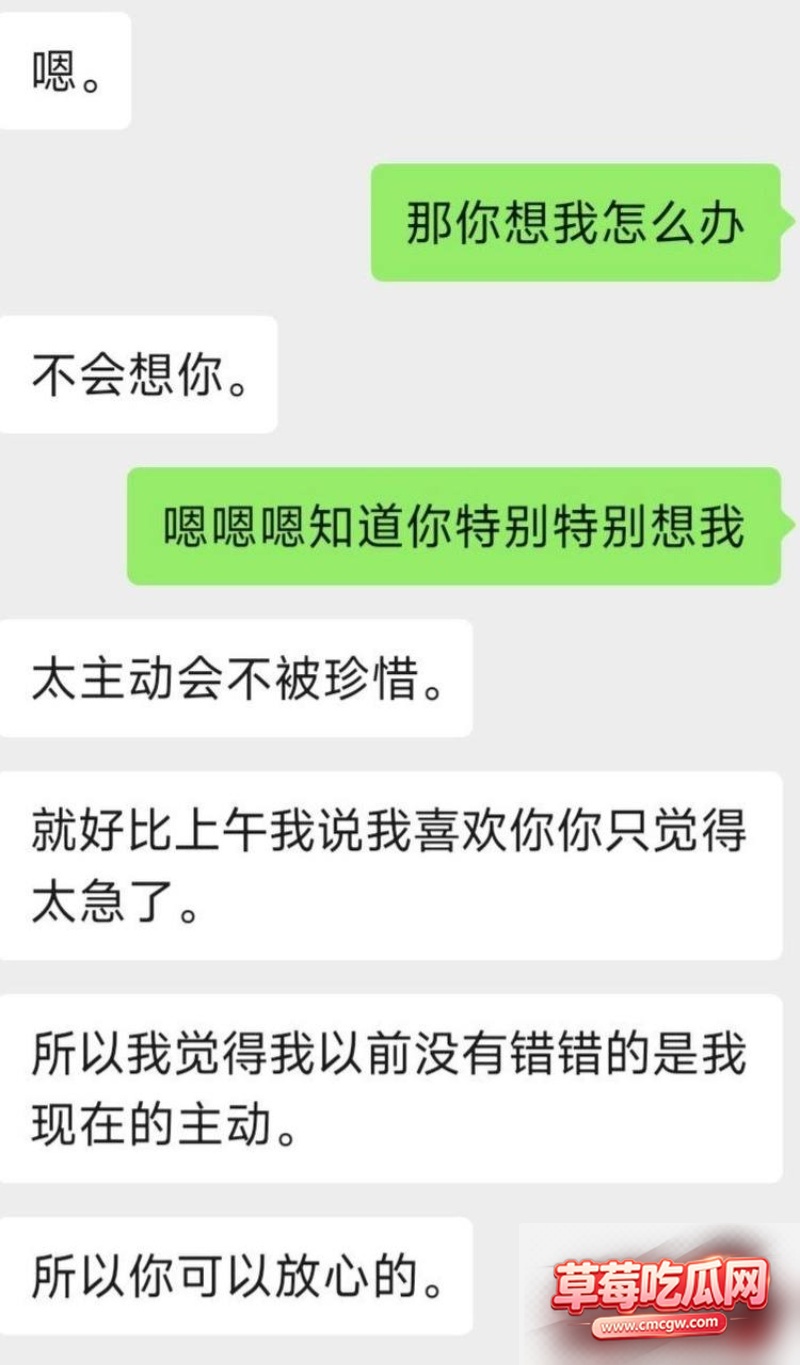 抖音百万粉网红魏莹0 28 抖音百万粉网红魏莹0 28
