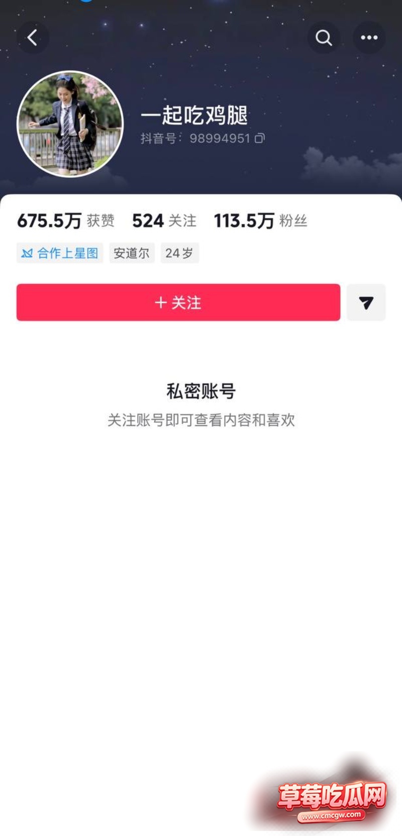 抖音百万粉网红魏莹0 抖音百万粉网红魏莹0