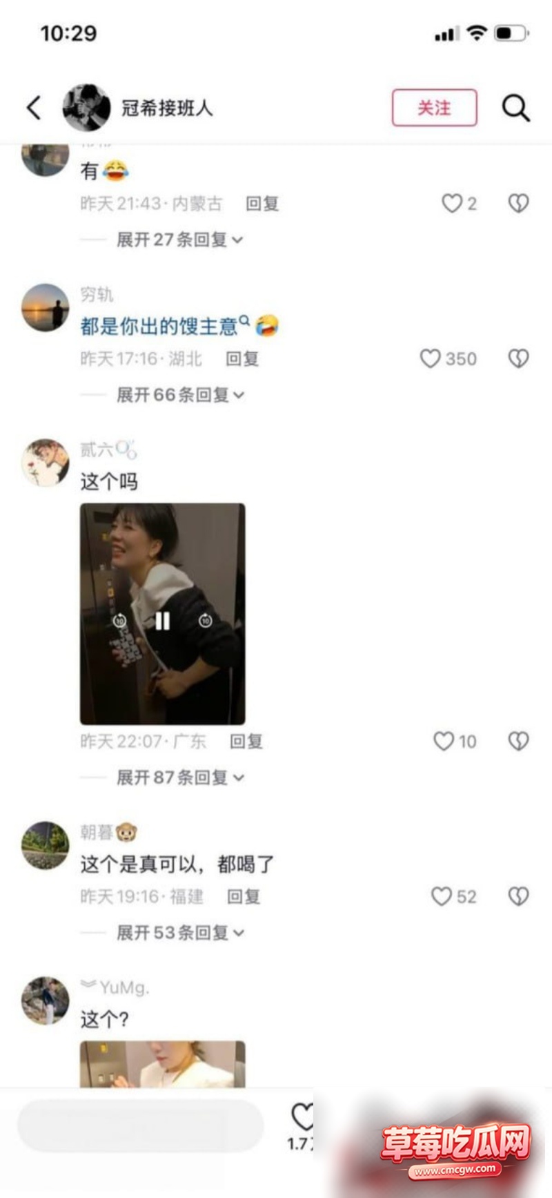 孙晔子性爱视频流出7
