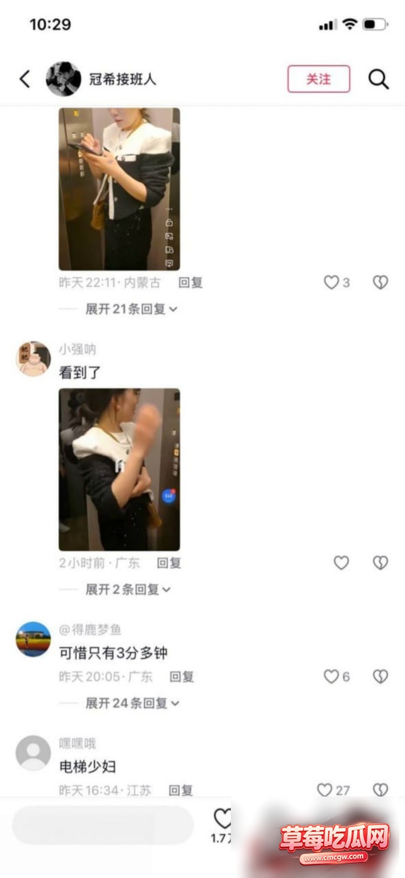 孙晔子性爱视频流出9