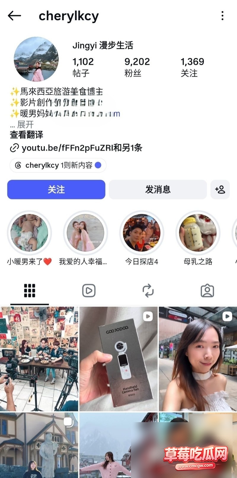 美食博主6 美食博主6