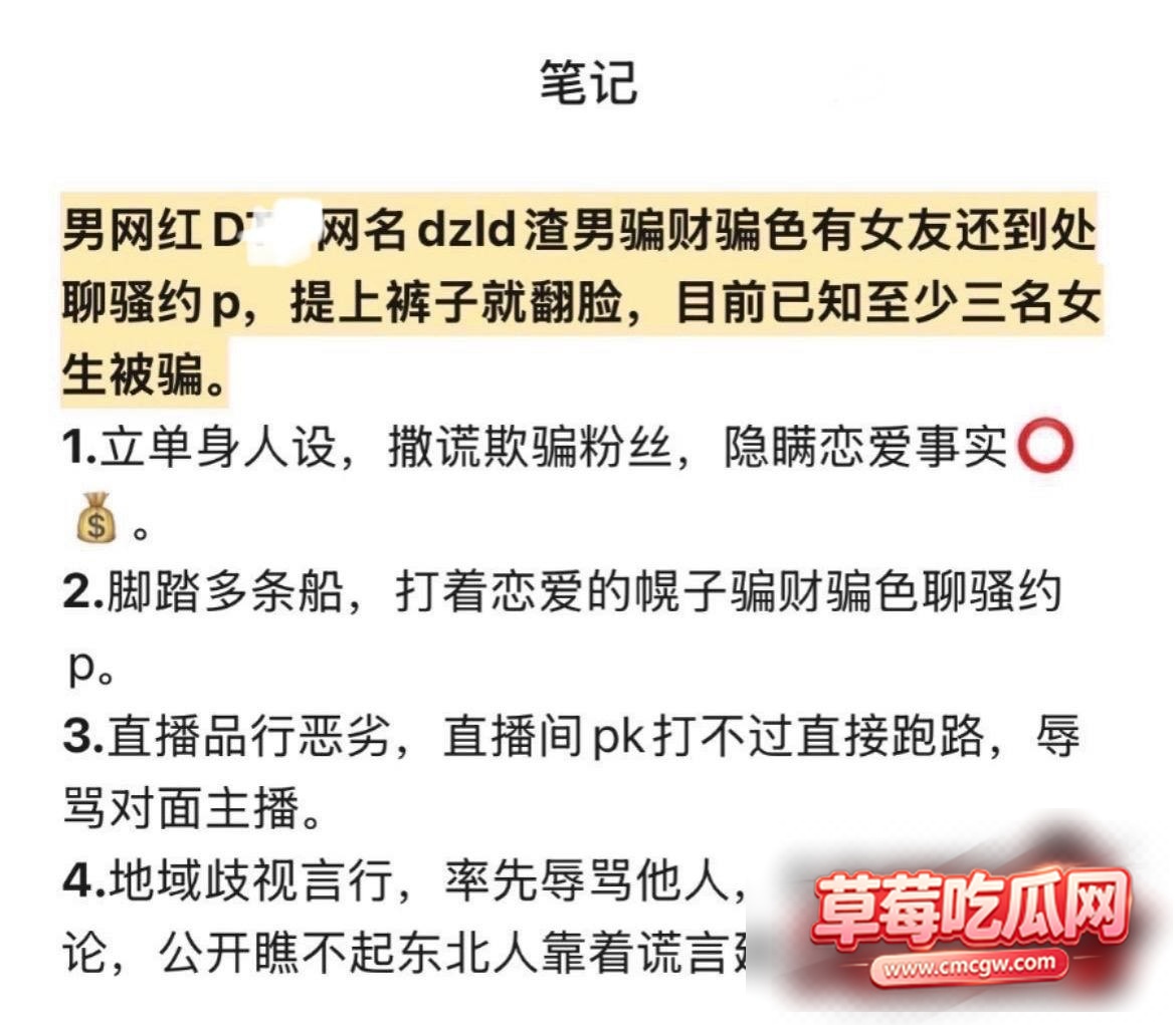 热点新闻0