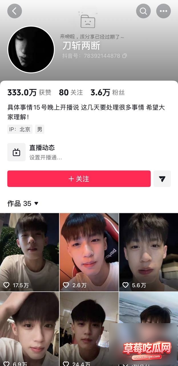 热点新闻19