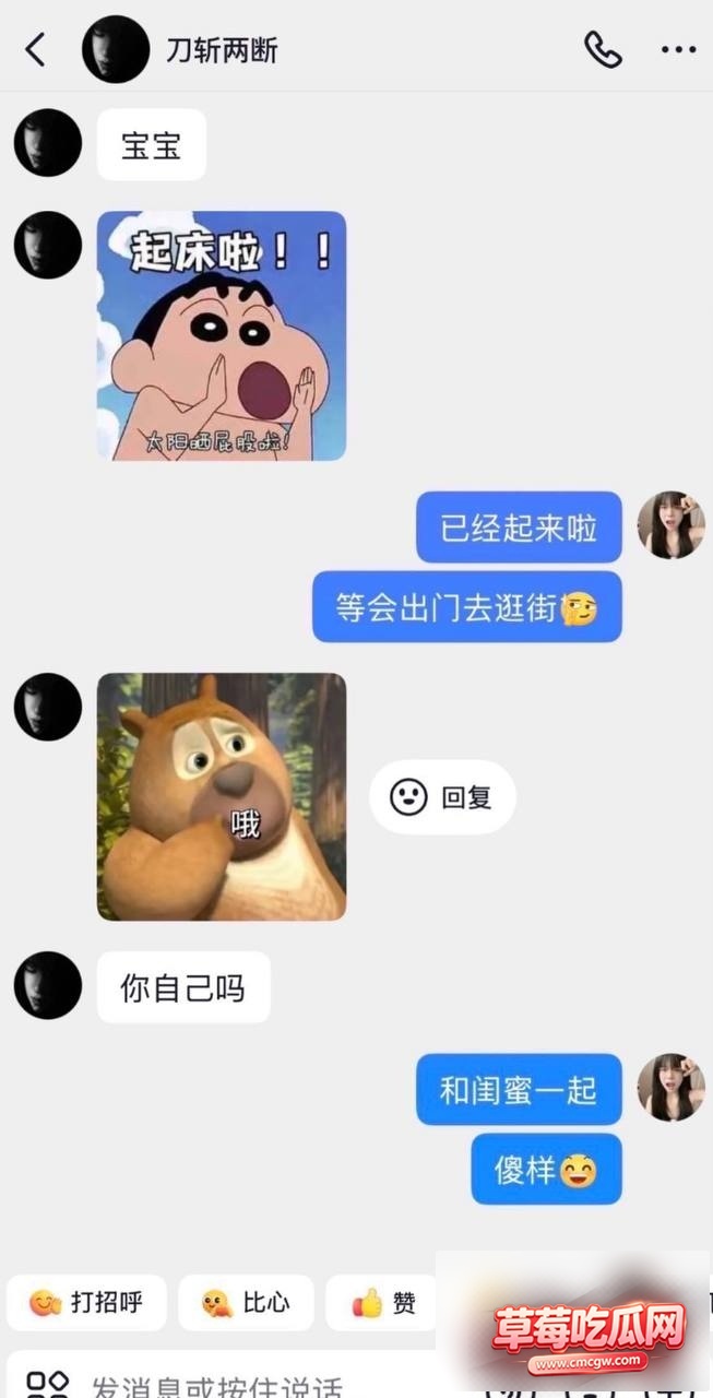 热点新闻12