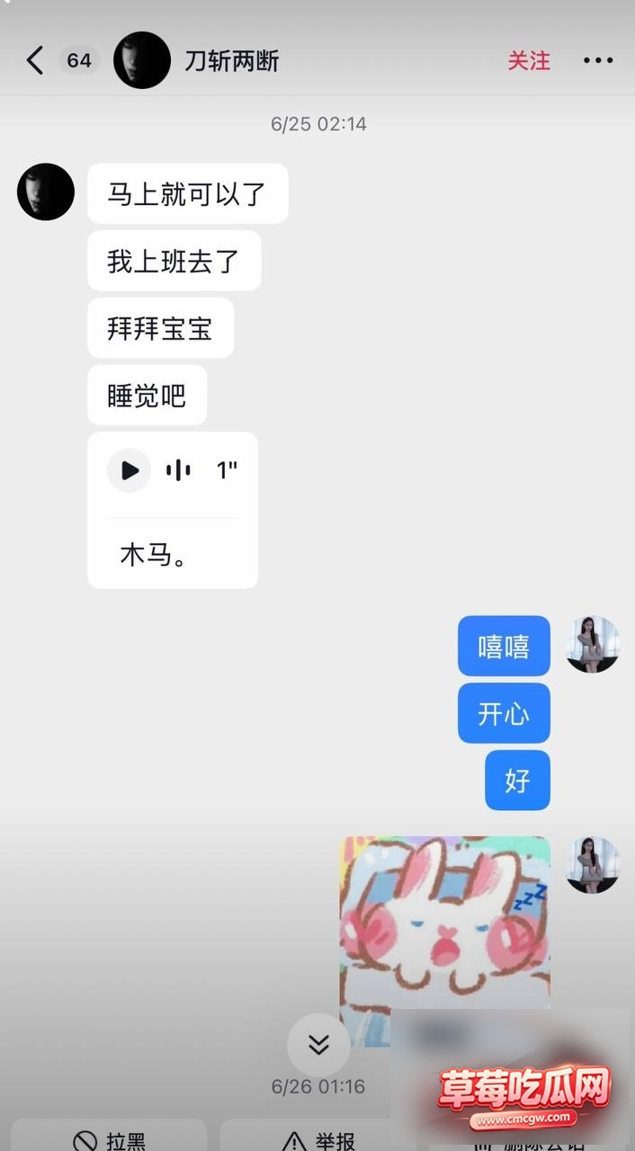 热点新闻14