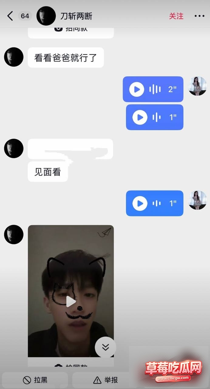 热点新闻15