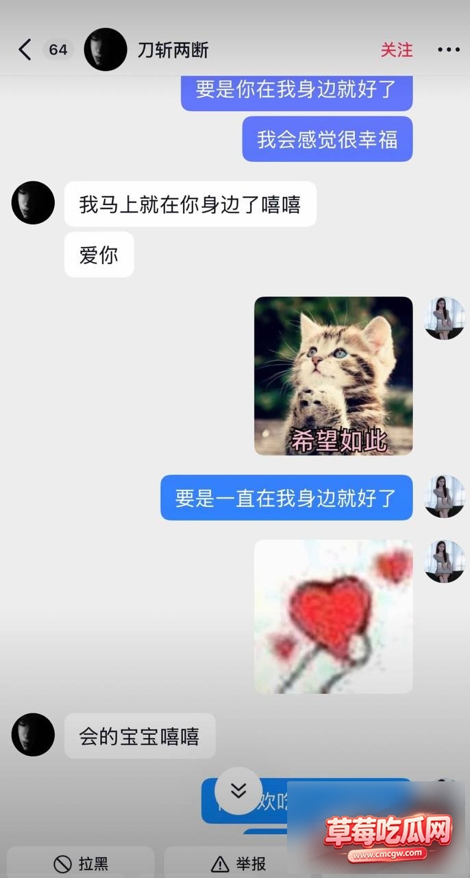 热点新闻16