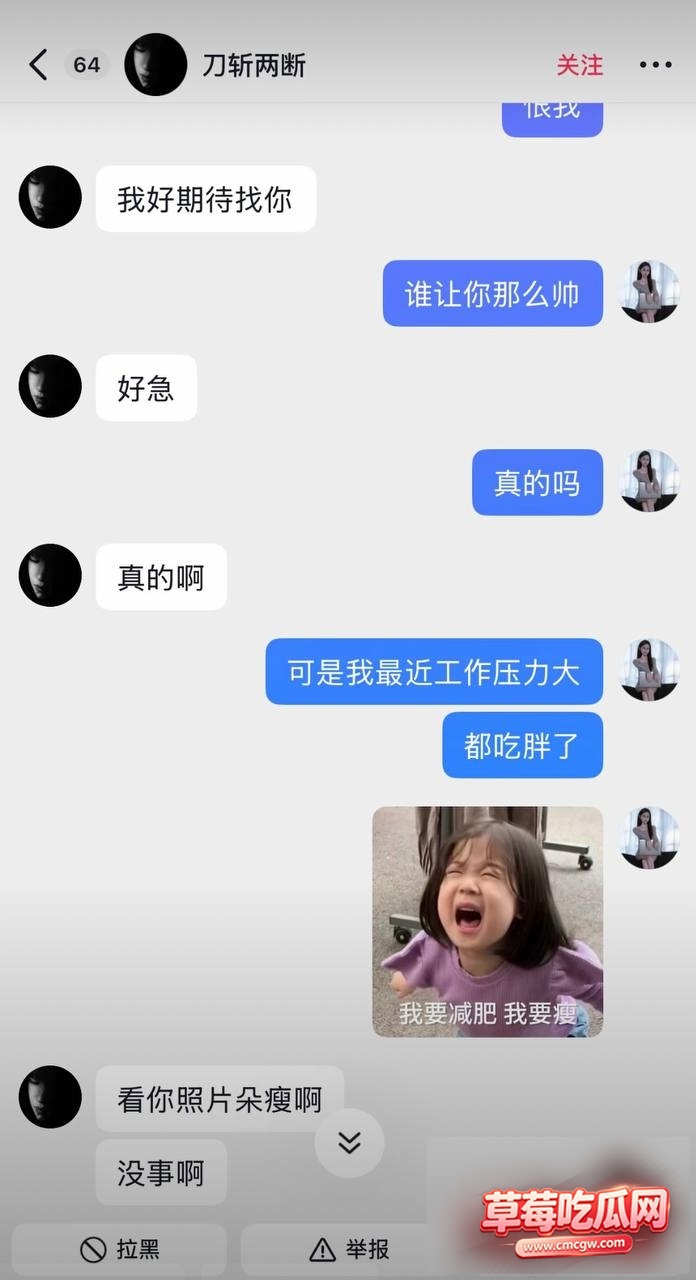 热点新闻18