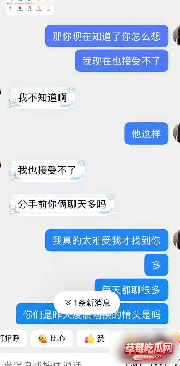 热点新闻6