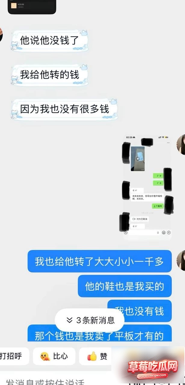 热点新闻7
