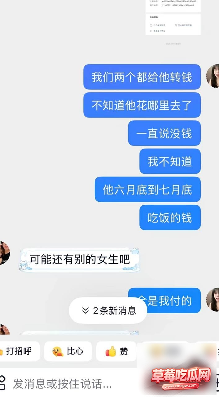 热点新闻8