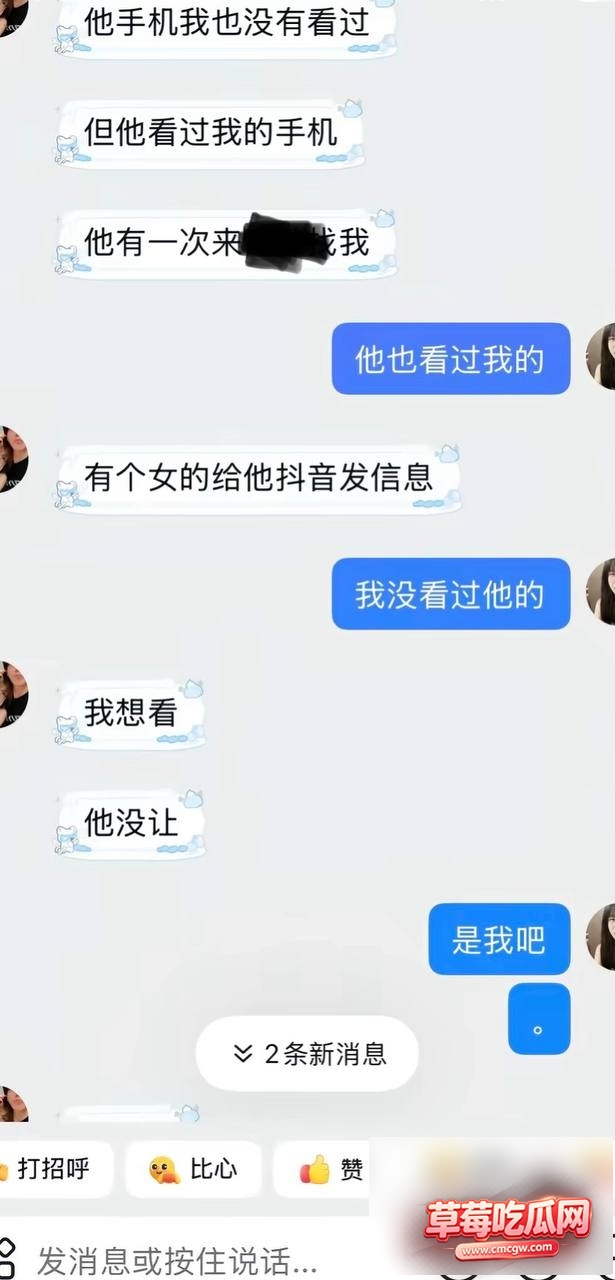 热点新闻9