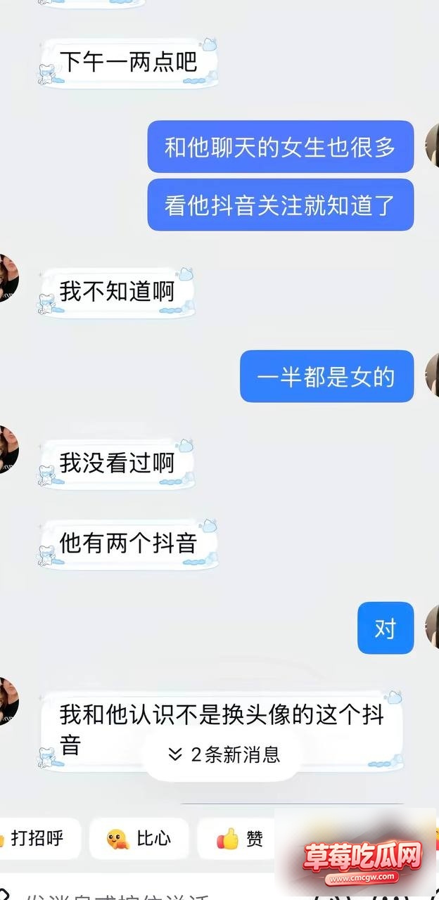 热点新闻10