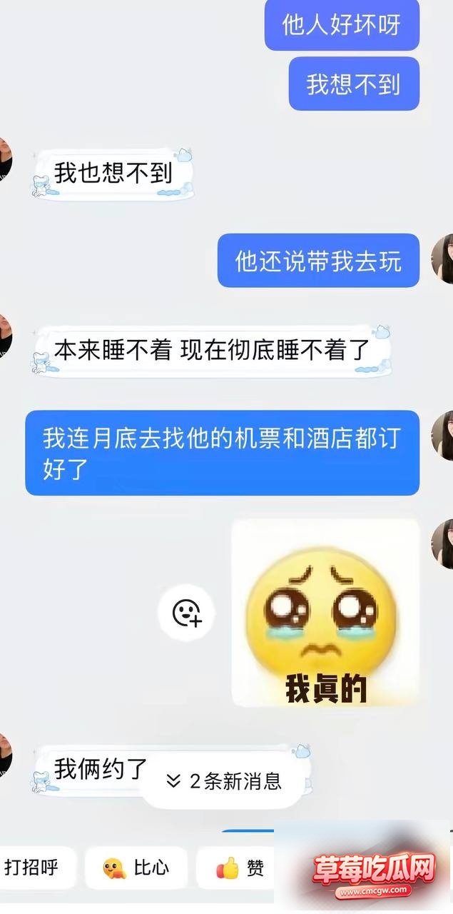 热点新闻11