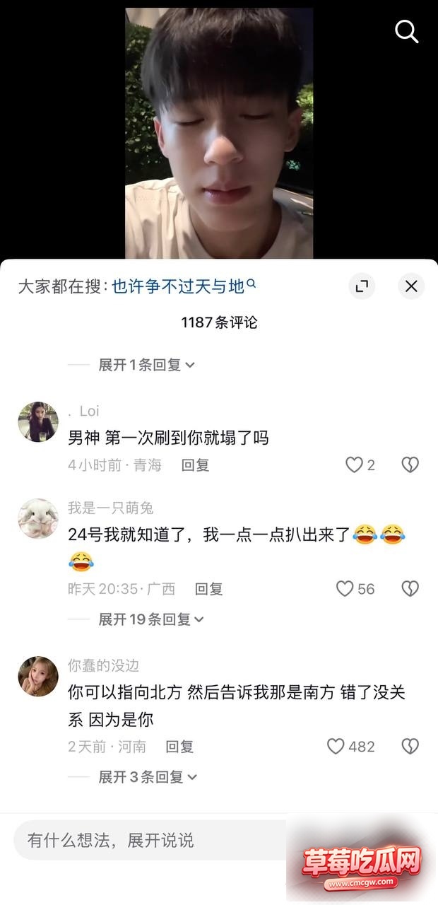 热点新闻20