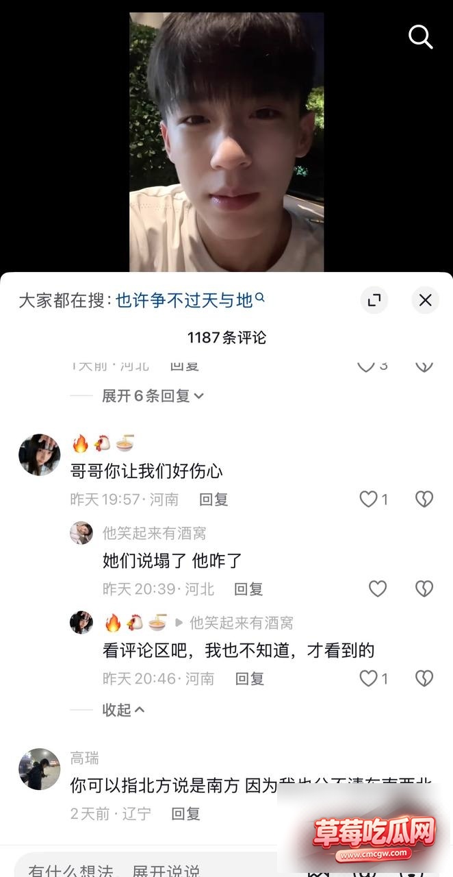 热点新闻21