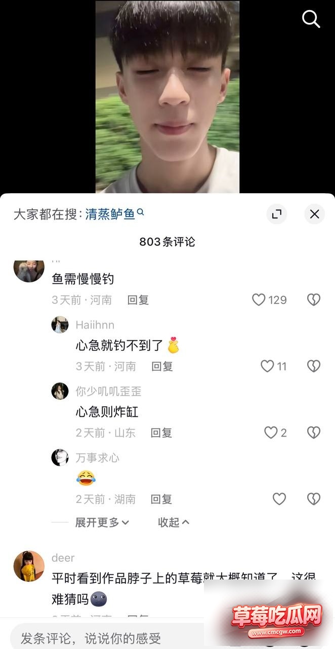 热点新闻27